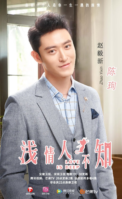 Love is Deep China Drama